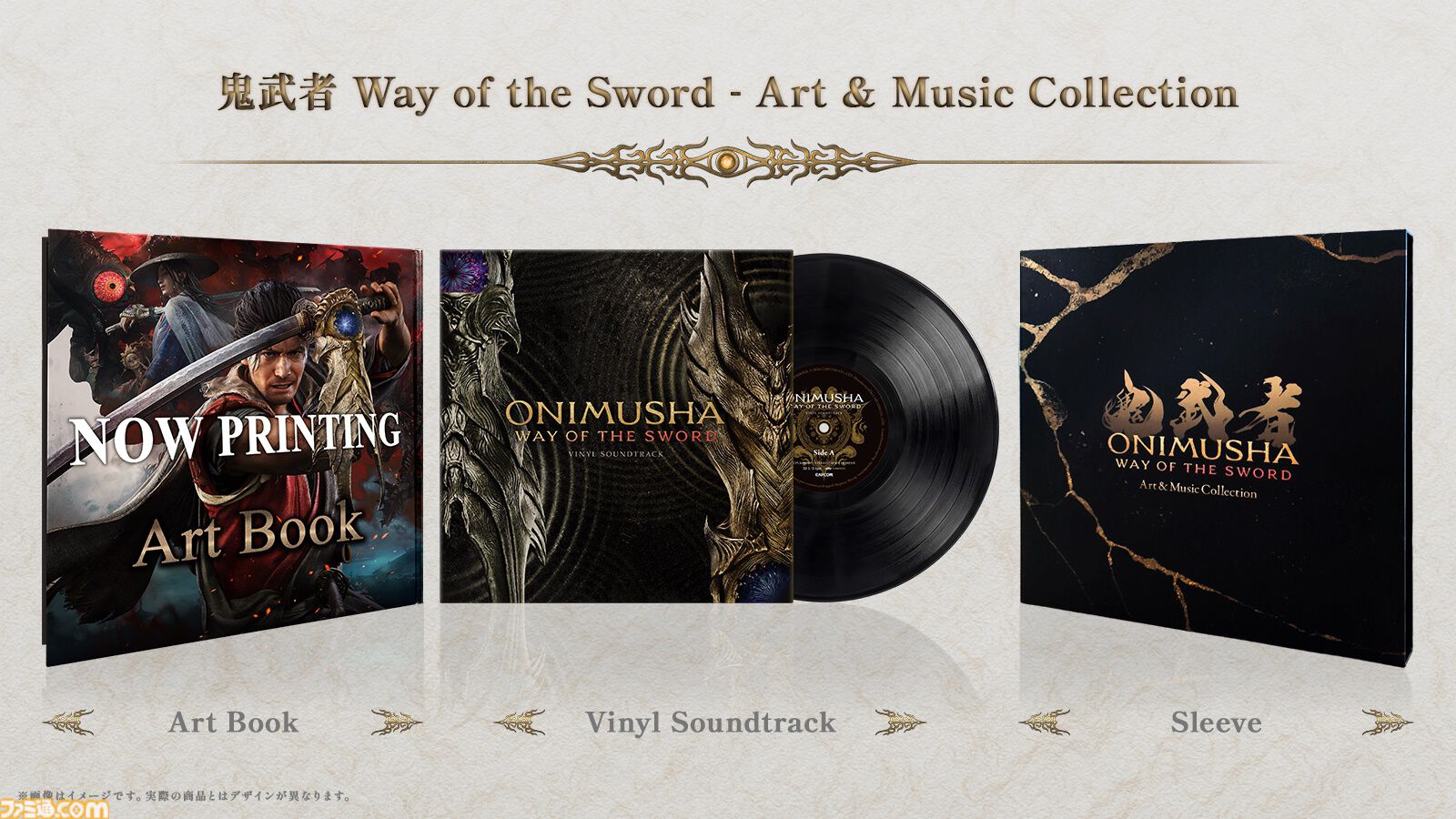 『鬼武者 Way of the Sword』本日（9/4）発売。進化を遂げたバッサリ感が味わえるシリーズ最新作
