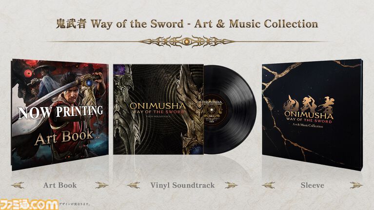『鬼武者 Way of the Sword』本日（9/4）発売。進化を遂げたバッサリ感が味わえるシリーズ最新作