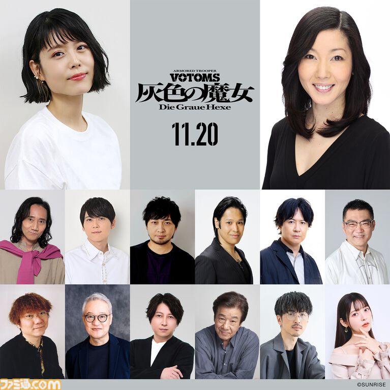 『装甲騎兵ボトムズ 灰色の魔女』中村悠一、杉田智和、三木眞一郎、梶裕貴ら演じるメインキャラクターの情報が公開。声優陣からのコメントも