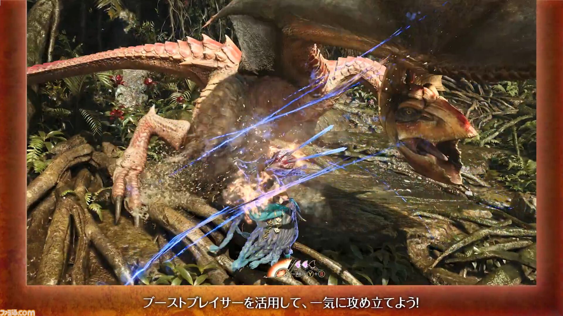 『モンハンワイルズ：アセンダンス』双剣の紹介動画が公開。ブースト状態で赤や青の軌道を光らせながらハイスピードで斬りつける姿が爽快すぎる
