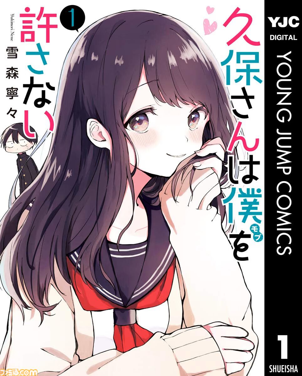 『こち亀』201巻まで50％ポイント還元、全巻購入なら9.5万円で4.7万ポイントもらえる。『「壇蜜」』『東京喰種』なども実質半額に
