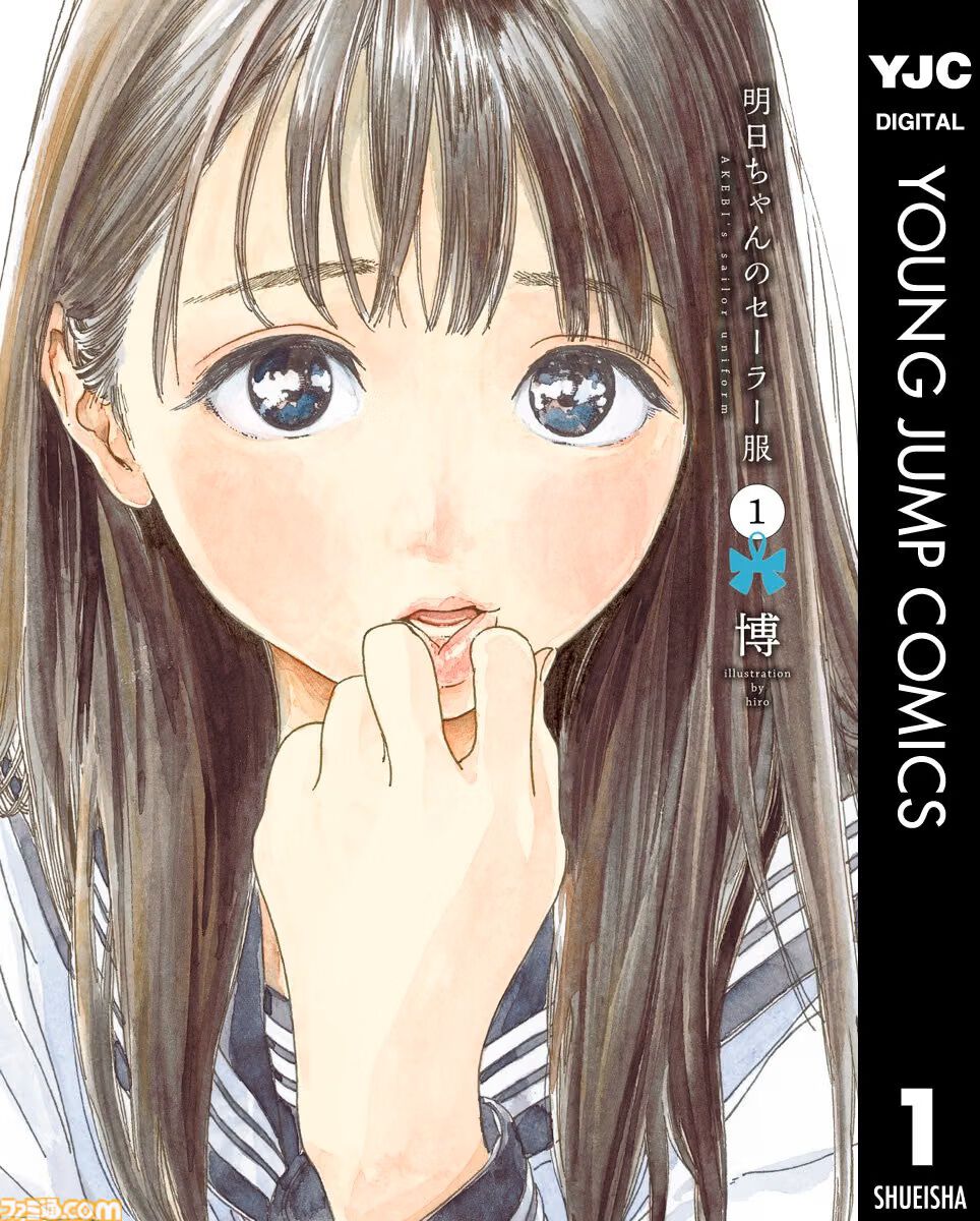 『こち亀』201巻まで50％ポイント還元、全巻購入なら9.5万円で4.7万ポイントもらえる。『「壇蜜」』『東京喰種』なども実質半額に