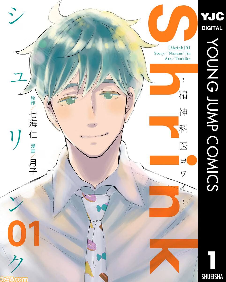 『こち亀』201巻まで50％ポイント還元、全巻購入なら9.5万円で4.7万ポイントもらえる。『「壇蜜」』『東京喰種』なども実質半額に