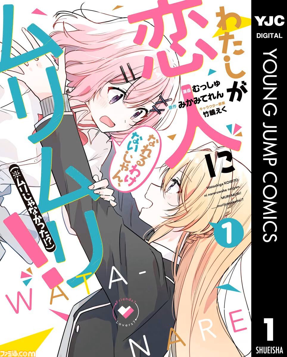 『こち亀』201巻まで50％ポイント還元、全巻購入なら9.5万円で4.7万ポイントもらえる。『「壇蜜」』『東京喰種』なども実質半額に