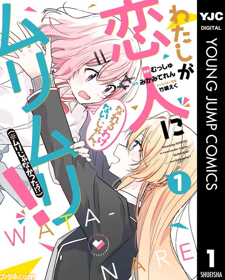 『こち亀』201巻まで50%ポイント還元、全巻購入なら9.5万円で4.7万ポイントもらえる。『「壇蜜」』『東京喰種』なども実質半額に