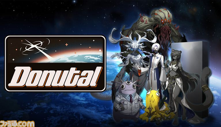 『Donutal(ドーナタル)』宇宙人と対話して正体を暴く審査アドベンチャー。8人からふたりを選んで同時審問、組み合わせによって返答が変化【本日発売】