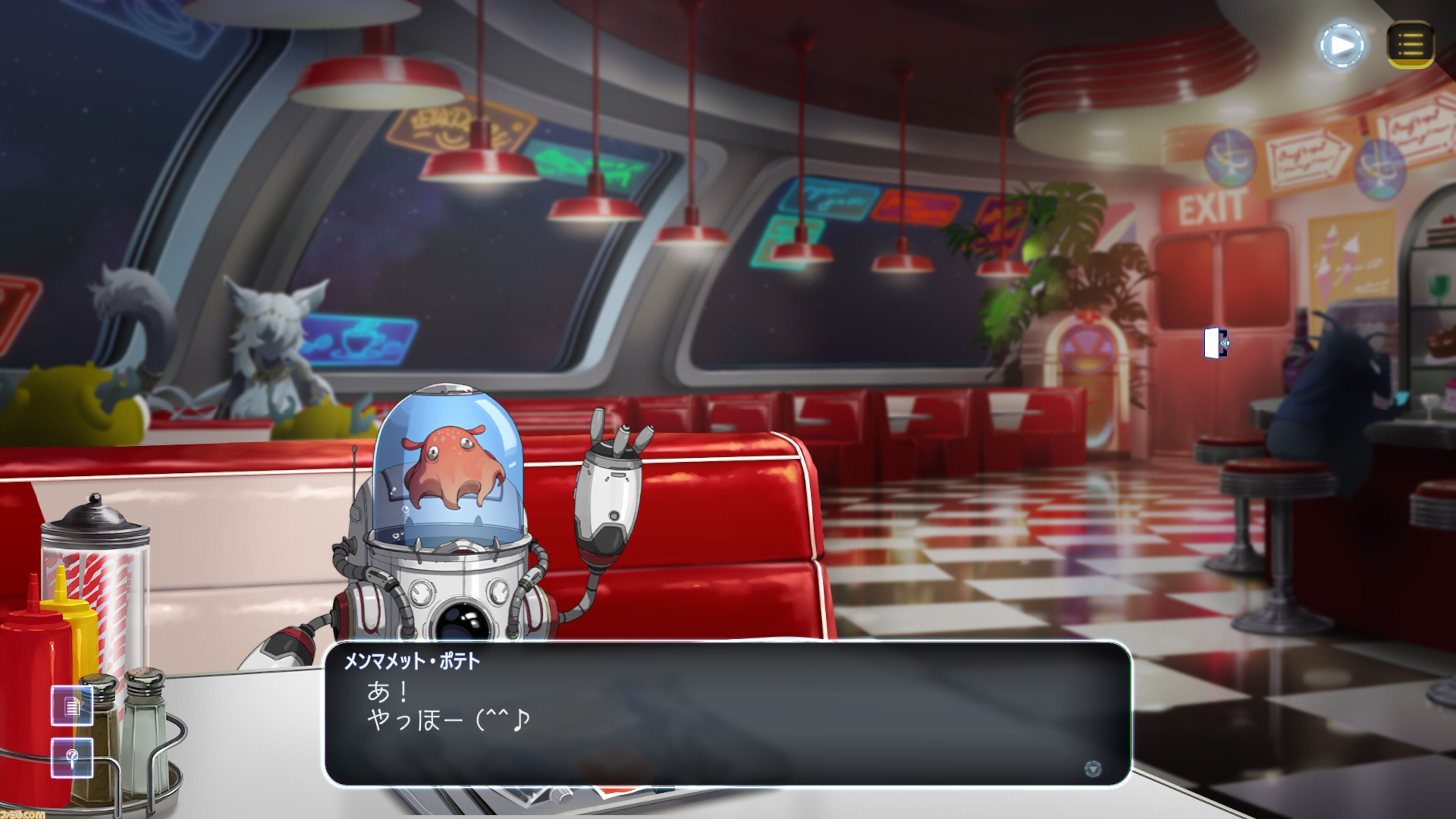 『Donutal（ドーナタル）』宇宙人と対話して正体を暴く審査アドベンチャー。8人からふたりを選んで同時審問、組み合わせによって返答が変化【本日発売】