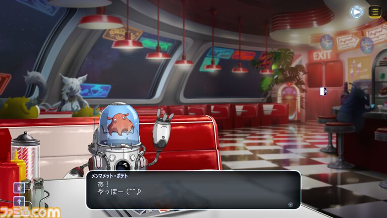『Donutal(ドーナタル)』宇宙人と対話して正体を暴く審査アドベンチャー。8人からふたりを選んで同時審問、組み合わせによって返答が変化【本日発売】