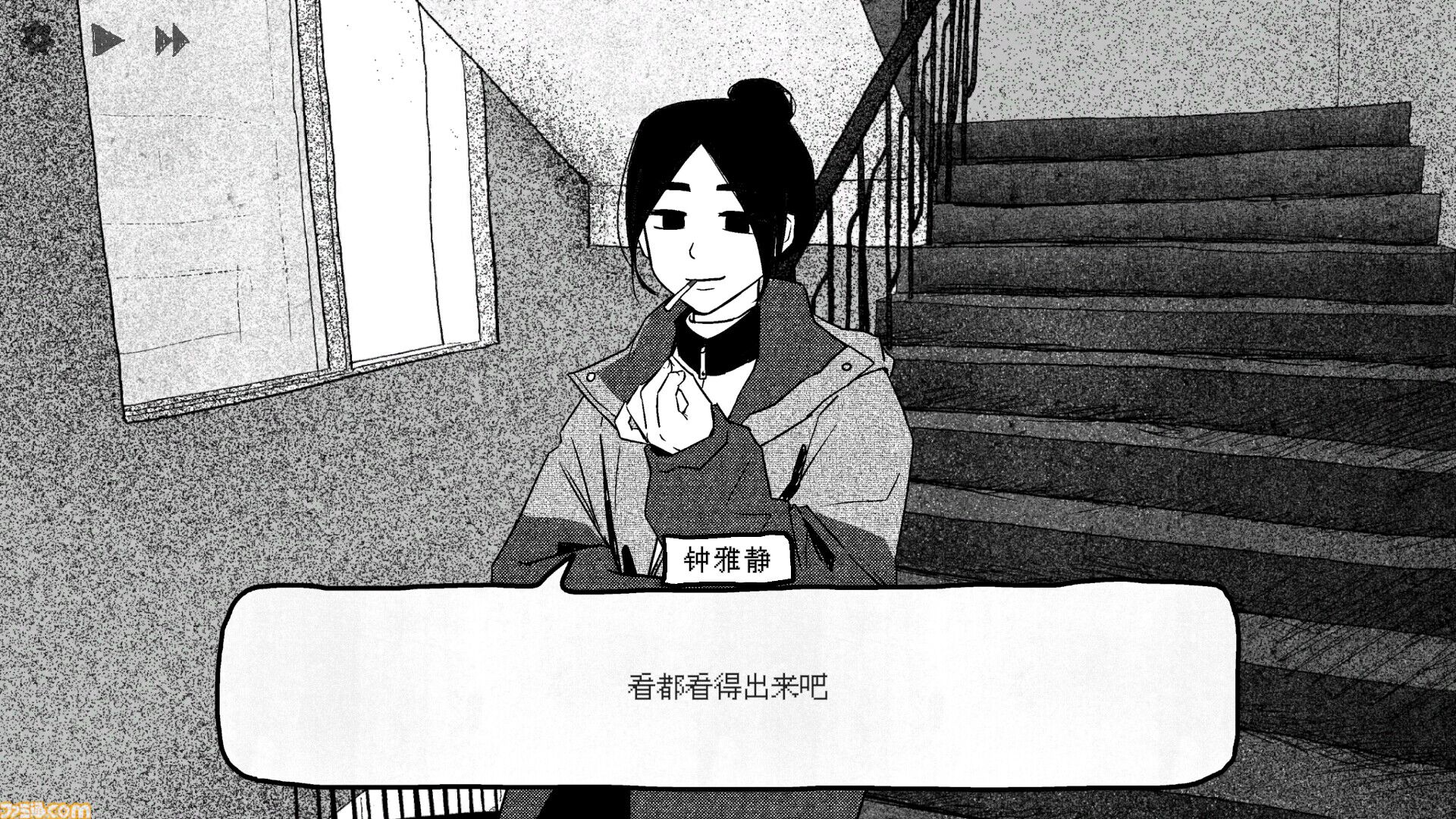 『紙の家』中国の高校生活を舞台にしたビジュアルノベルが9月8日に日本語対応。30％オフで購入できるセールも実施予定