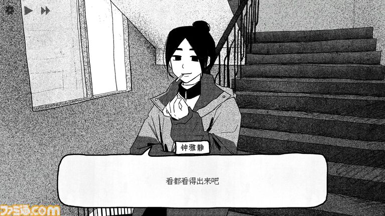 『紙の家』中国の高校生活を舞台にしたビジュアルノベルが9月8日に日本語対応。30％オフで購入できるセールも実施予定