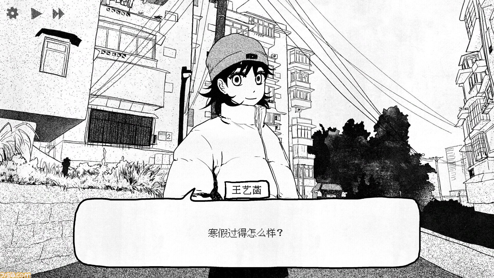 『紙の家』中国の高校生活を舞台にしたビジュアルノベルが9月8日に日本語対応。30％オフで購入できるセールも実施予定