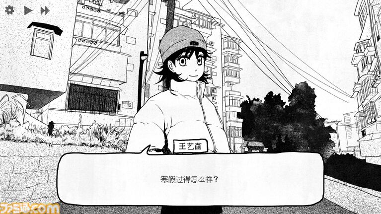『紙の家』中国の高校生活を舞台にしたビジュアルノベルが9月8日に日本語対応。30％オフで購入できるセールも実施予定
