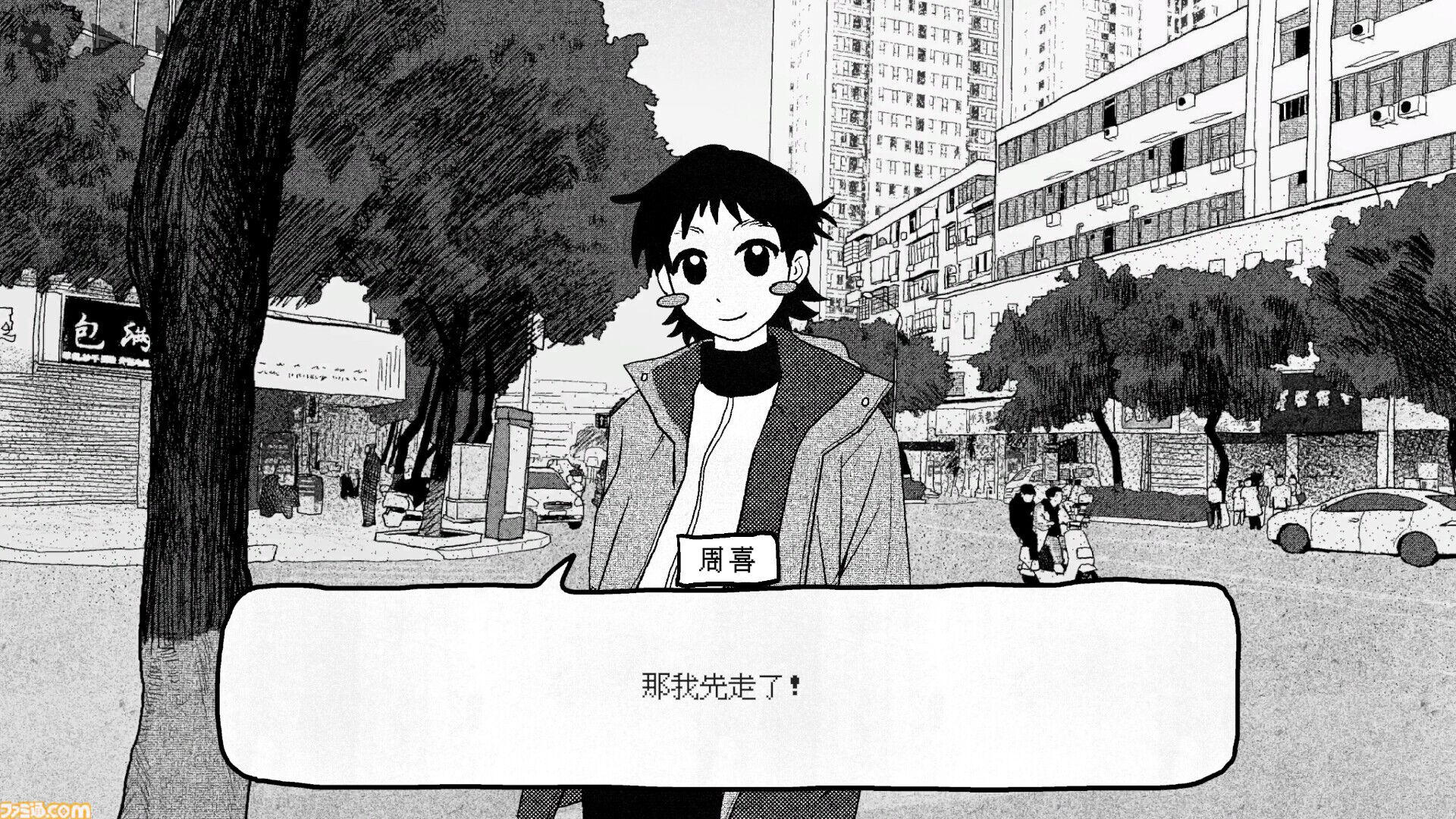 『紙の家』中国の高校生活を舞台にしたビジュアルノベルが9月8日に日本語対応。30％オフで購入できるセールも実施予定