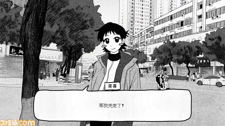 『紙の家』中国の高校生活を舞台にしたビジュアルノベルが9月8日に日本語対応。30％オフで購入できるセールも実施予定