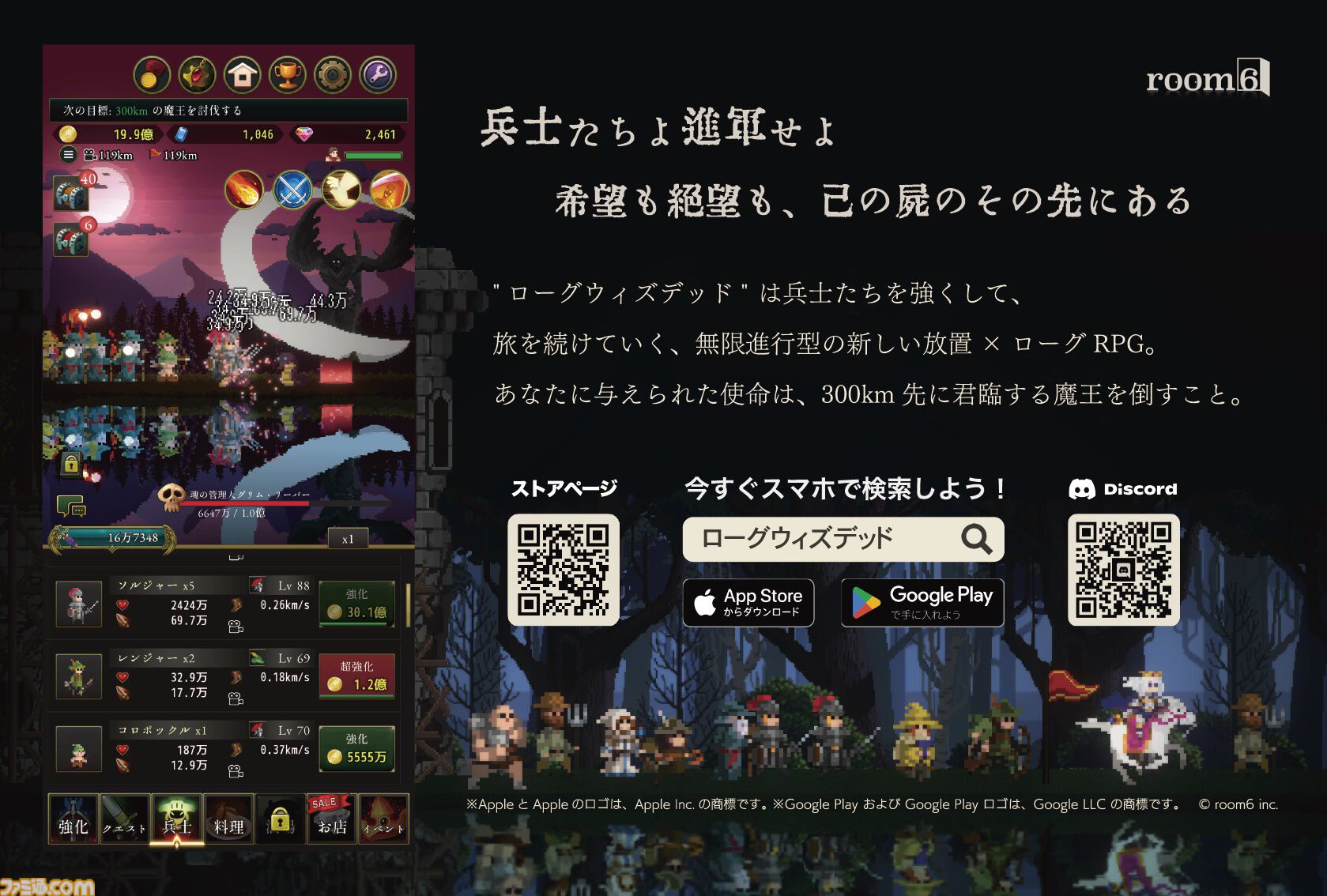 『アンリアルライフ』のroom6がTGS2026に出展。『狐ト蛙ノ旅』最新試遊版をプレイすると“アダシノ島の想い出写真カード”がもらえる。『ドーナツの穴』イベント特別バージョンもアリ！