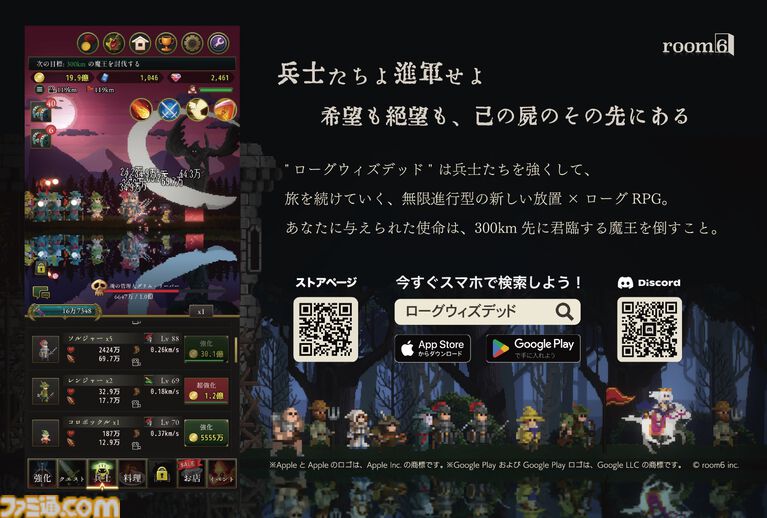 『アンリアルライフ』のroom6がTGS2026に出展。『狐ト蛙ノ旅』最新試遊版をプレイすると“アダシノ島の想い出写真カード”がもらえる。『ドーナツの穴』イベント特別バージョンもアリ!