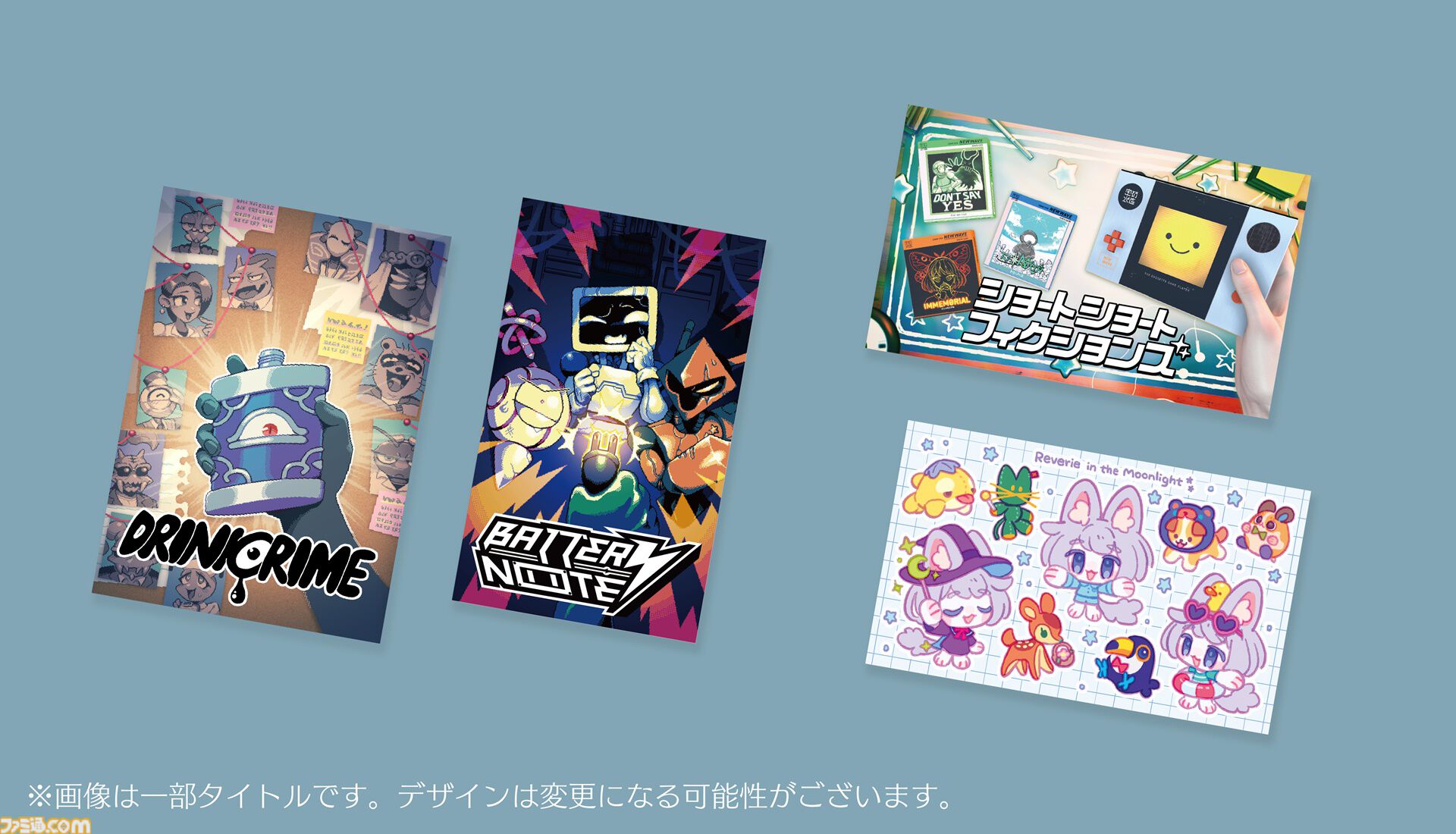 『アンリアルライフ』のroom6がTGS2026に出展。『狐ト蛙ノ旅』最新試遊版をプレイすると“アダシノ島の想い出写真カード”がもらえる。『ドーナツの穴』イベント特別バージョンもアリ！