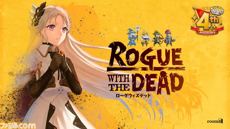 『アンリアルライフ』のroom6がTGS2026に出展。『狐ト蛙ノ旅』最新試遊版をプレイすると“アダシノ島の想い出写真カード”がもらえる。『ドーナツの穴』イベント特別バージョンもアリ!