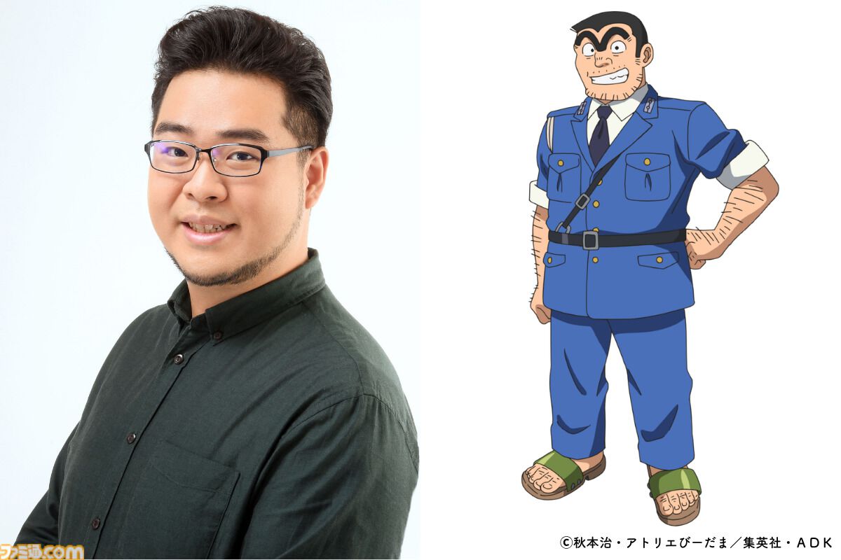 新アニメ『こち亀』新たな声優が発表。両さん（落合福嗣）、中川圭一（蒼井翔太）、秋本麗子（M・A・O）、大原部長（坂本頼光）。2027年にフジテレビで放送