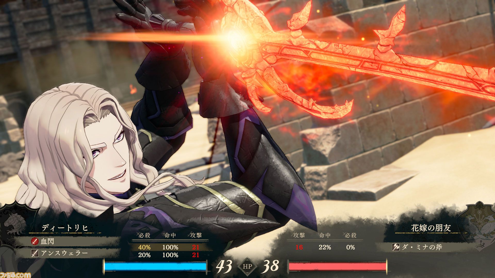 【9月発売Switch/Switch2新作ゲーム】『ドラクエ11S』『ファイアーエムブレム 万紫千紅』『鬼武者 Way of the Sword』など最新作を紹介！