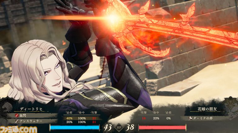 【9月発売Switch/Switch2新作ゲーム】『ドラクエ11S』『ファイアーエムブレム 万紫千紅』『鬼武者 Way of the Sword』など最新作を紹介！