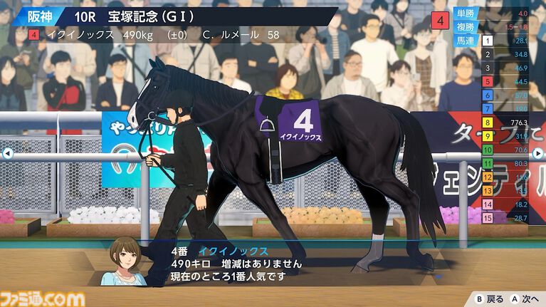 【9月発売Switch/Switch2新作ゲーム】『ドラクエ11S』『ファイアーエムブレム 万紫千紅』『鬼武者 Way of the Sword』など最新作を紹介！