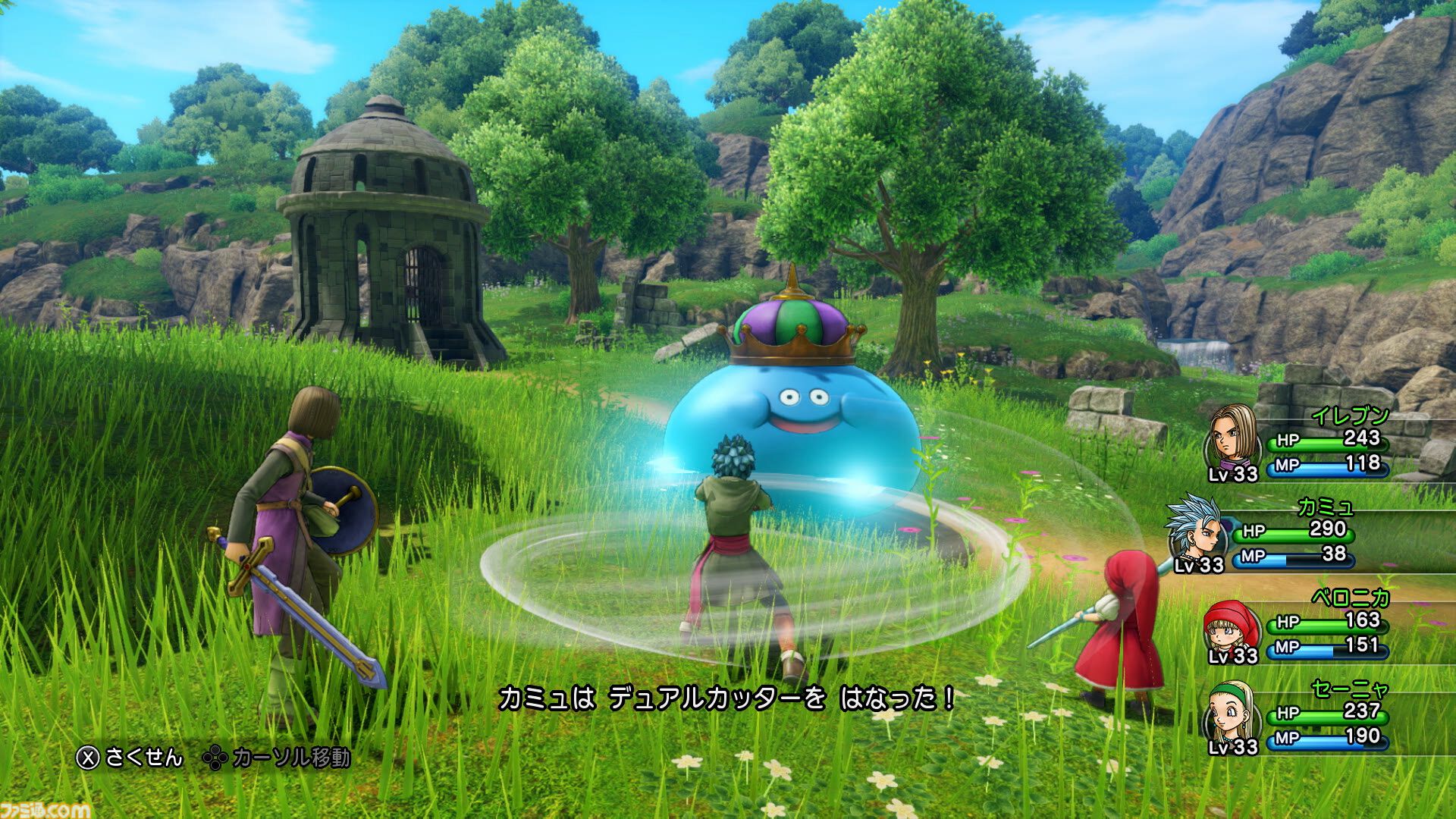 【9月発売Switch/Switch2新作ゲーム】『ドラクエ11S』『ファイアーエムブレム 万紫千紅』『鬼武者 Way of the Sword』など最新作を紹介！