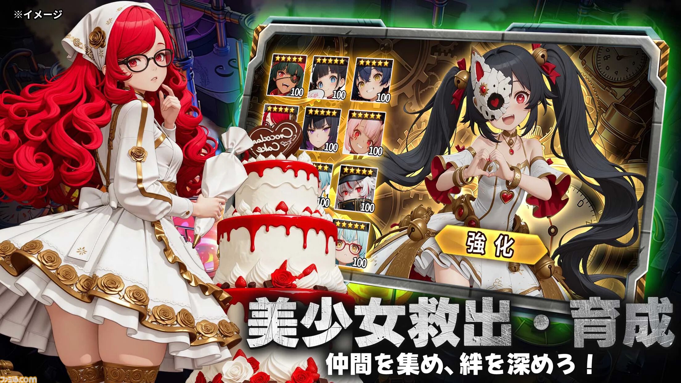 【9月発売スマホ新作ゲーム】『サカモトデイズ ミッション』『お嬢さま回避2』『ラスト・セーフゾーン』が配信