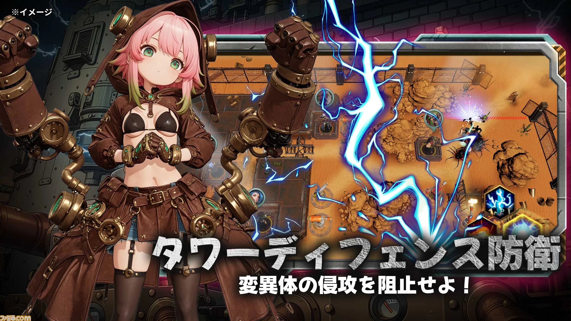 【9月発売スマホ新作ゲーム】『サカモトデイズ ミッション』『お嬢さま回避2』『ラスト・セーフゾーン』が配信