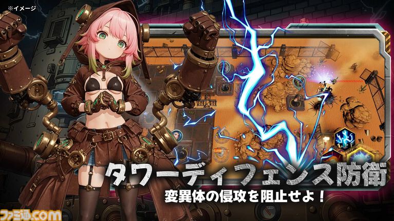 【9月発売スマホ新作ゲーム】『サカモトデイズ ミッション』『お嬢さま回避2』『ラスト・セーフゾーン』が配信