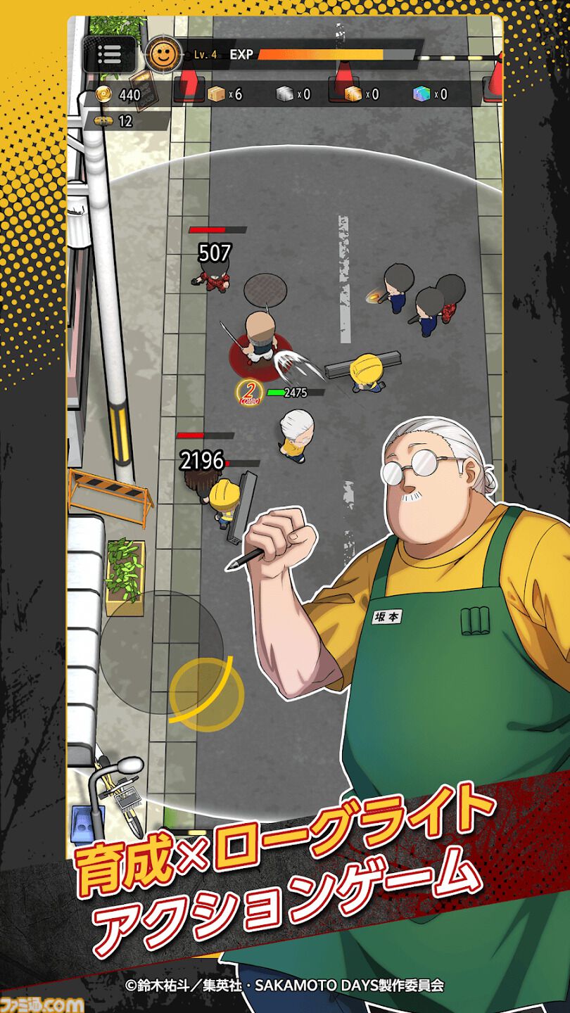 【9月発売スマホ新作ゲーム】『サカモトデイズ ミッション』『お嬢さま回避2』『ラスト・セーフゾーン』が配信