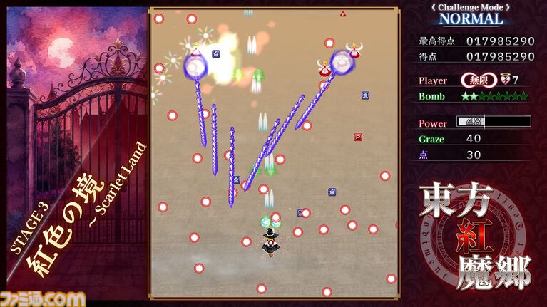 リメイク版『東方紅魔郷:New Classic』マスターアップを報告、予定通り9月10日に発売。ZUNが全BGMをアレンジし、グラフィックは高解像度化