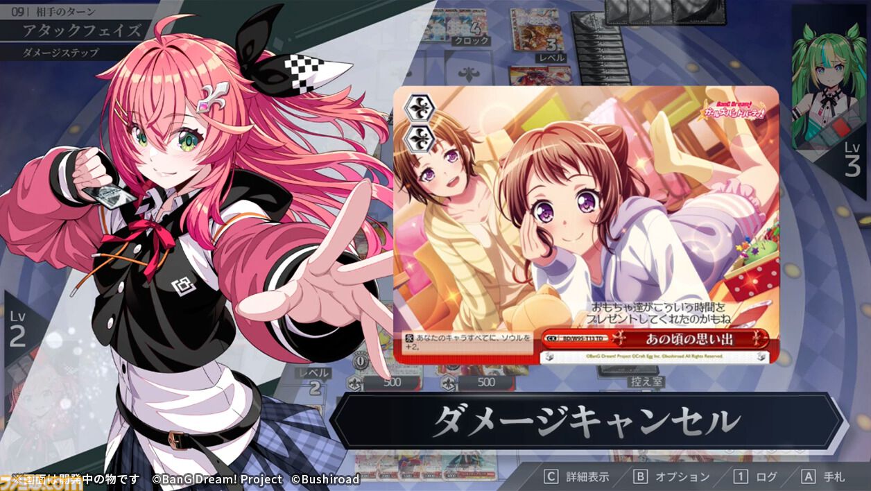 TGS2026】『ヴァイスシュヴァルツ オンライン』初の試遊出展。2027年春