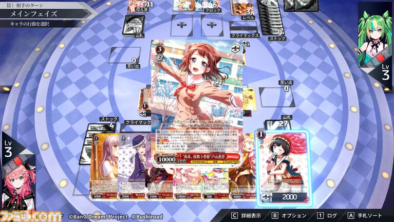 【TGS2026】『ヴァイスシュヴァルツ オンライン』初の試遊出展。2027年春に発売予定のキャラクターTCG『ヴァイスシュヴァルツ』デジタル版