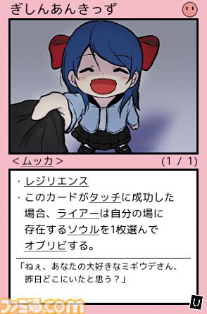 【無料】『鏡のマジョリティア』は「カードゲームの専門用語って一般人には何言ってるか分かんないよね」を言語解読ゲームにした傑作。決めろ！ ゴッドドロー！【とっておきインディー】