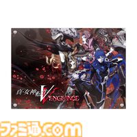 『真・女神転生V Vengeance』ナホビホ、モスマン、アマビエのラバーキーホルダーが登場。アトラスDショップにて予約開始