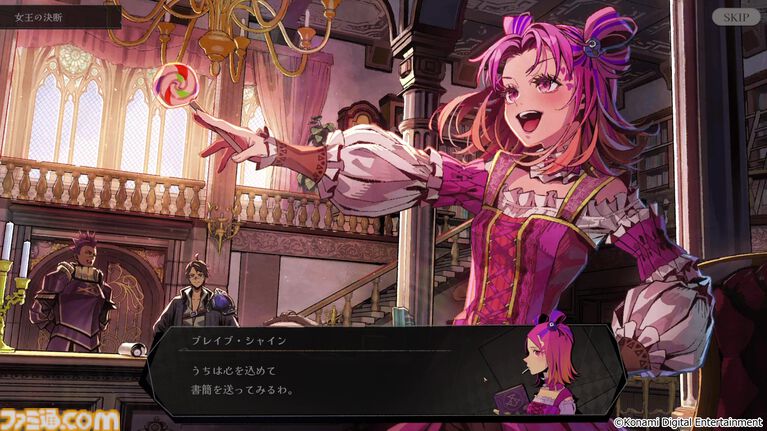 『PROJECT ZIRCON』コナミの国家運営デッキ構築型ローグライクカードゲーム。プレイ中のイベントや選択肢によってシナリオが分岐