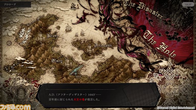 『PROJECT ZIRCON』コナミの国家運営デッキ構築型ローグライクカードゲーム。プレイ中のイベントや選択肢によってシナリオが分岐