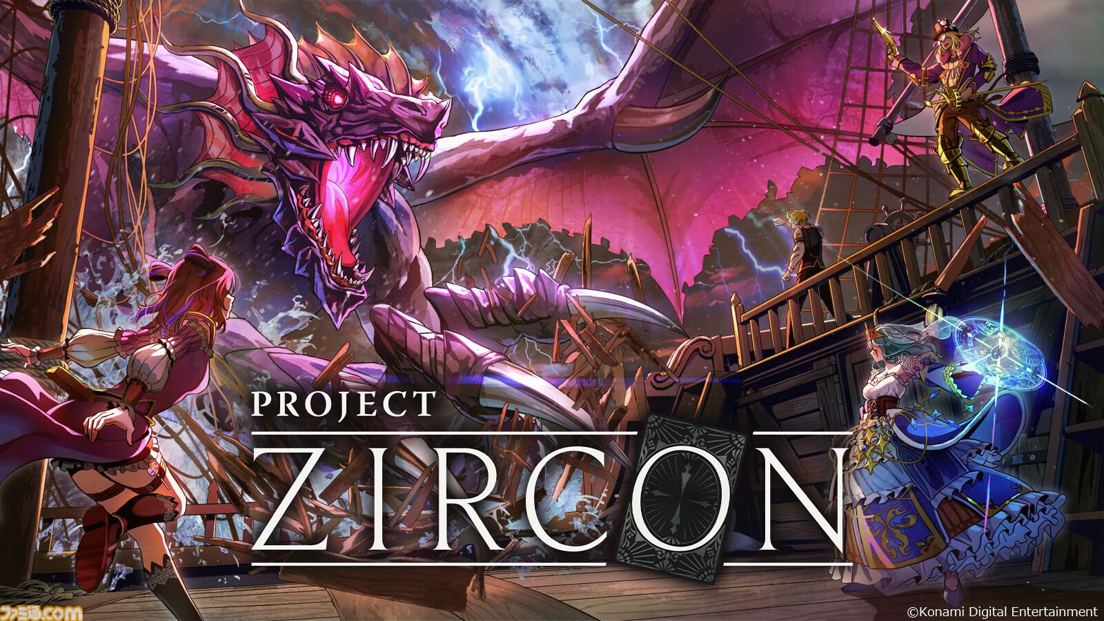 PROJECT ZIRCON』コナミの国家運営デッキ構築型ローグライクカード