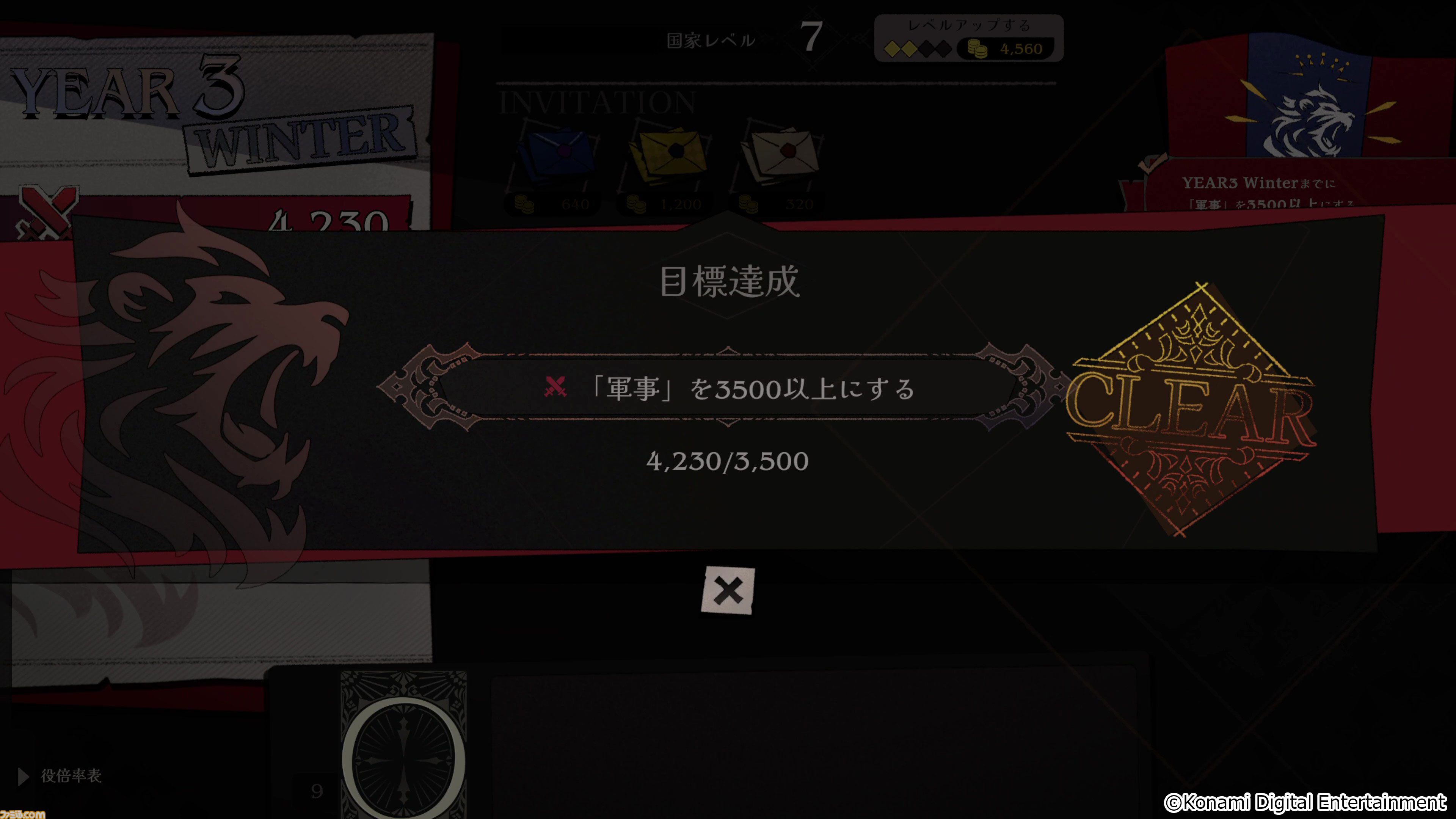 『PROJECT ZIRCON』コナミの国家運営デッキ構築型ローグライクカードゲーム。プレイ中のイベントや選択肢によってシナリオが分岐