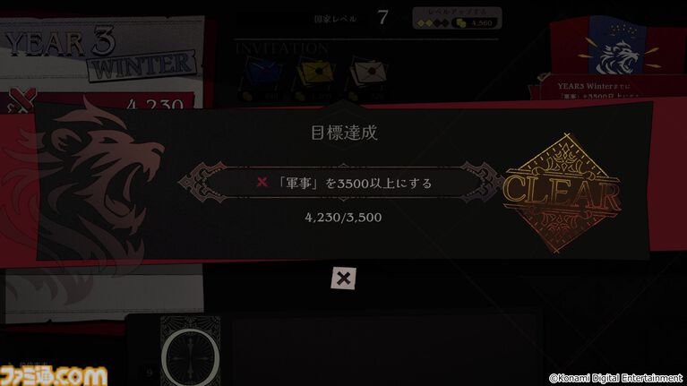 『PROJECT ZIRCON』コナミの国家運営デッキ構築型ローグライクカードゲーム。プレイ中のイベントや選択肢によってシナリオが分岐