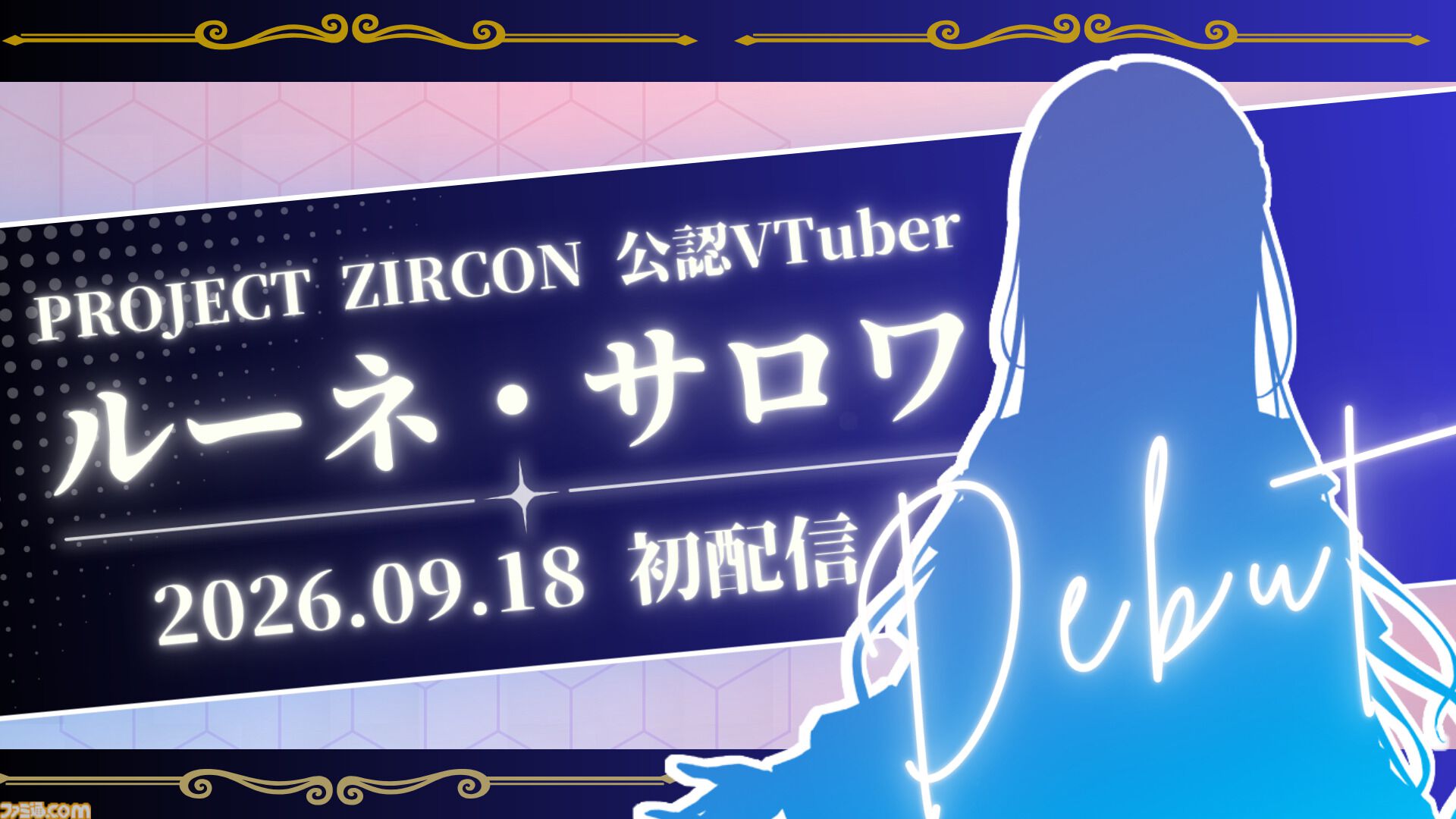 『PROJECT ZIRCON』コナミの国家運営デッキ構築型ローグライクカードゲーム。プレイ中のイベントや選択肢によってシナリオが分岐