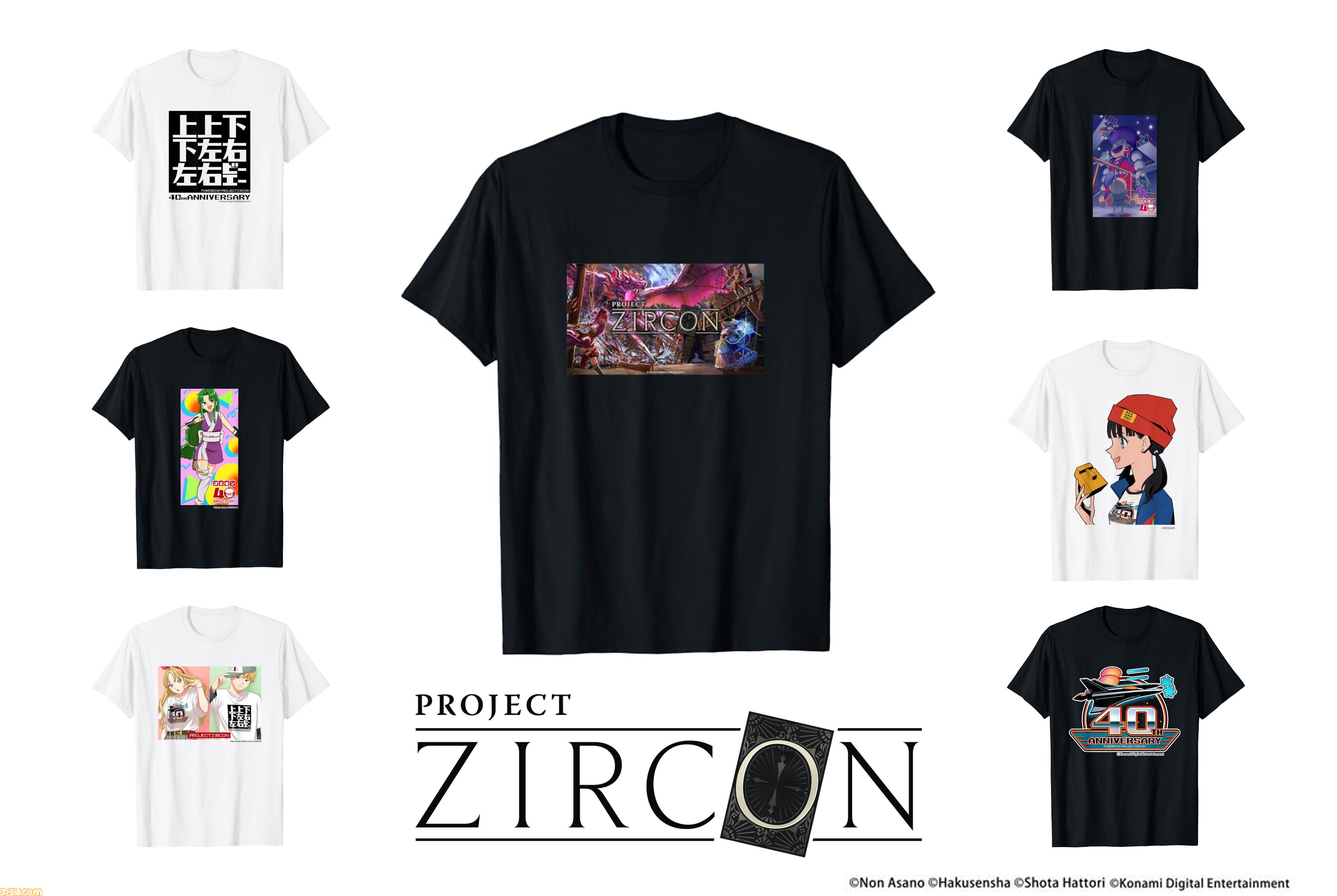『PROJECT ZIRCON』コナミの国家運営デッキ構築型ローグライクカードゲーム。プレイ中のイベントや選択肢によってシナリオが分岐