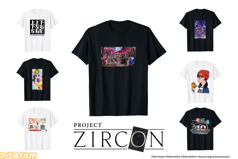 『PROJECT ZIRCON』コナミの国家運営デッキ構築型ローグライクカードゲーム。プレイ中のイベントや選択肢によってシナリオが分岐