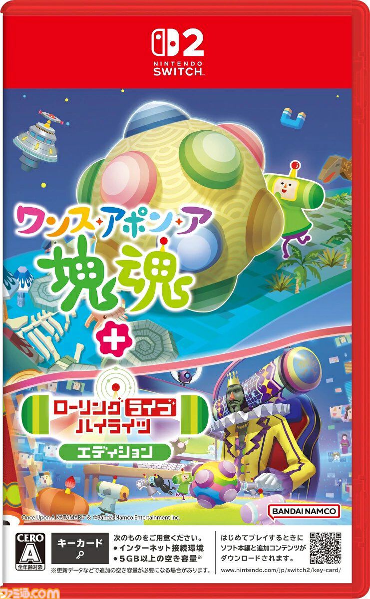 楽天で『ペルソナ4 リバイバル』『ストレンジャー ザン ヘヴン』『ONE PIECE 海のごちそうレストラン』がポイント10倍でお買い得! レイトサマーキャンペーン2026が開催中