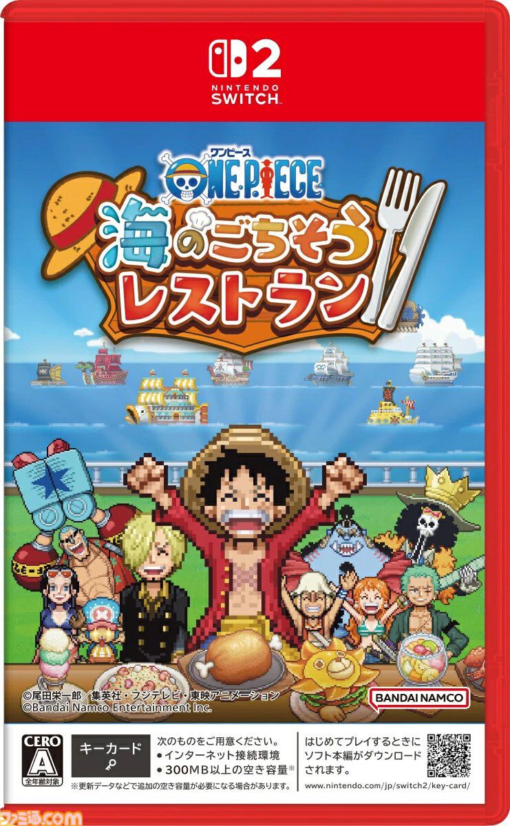 楽天で『ペルソナ4 リバイバル』『ストレンジャー ザン ヘヴン』『ONE PIECE 海のごちそうレストラン』がポイント10倍でお買い得! レイトサマーキャンペーン2026が開催中