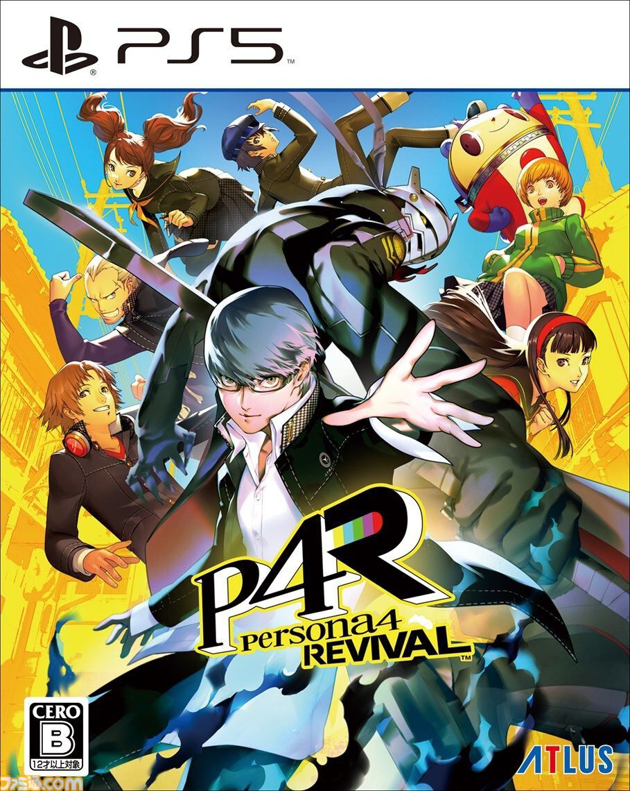 楽天で『ペルソナ4 リバイバル』『ストレンジャー ザン ヘヴン』『ONE