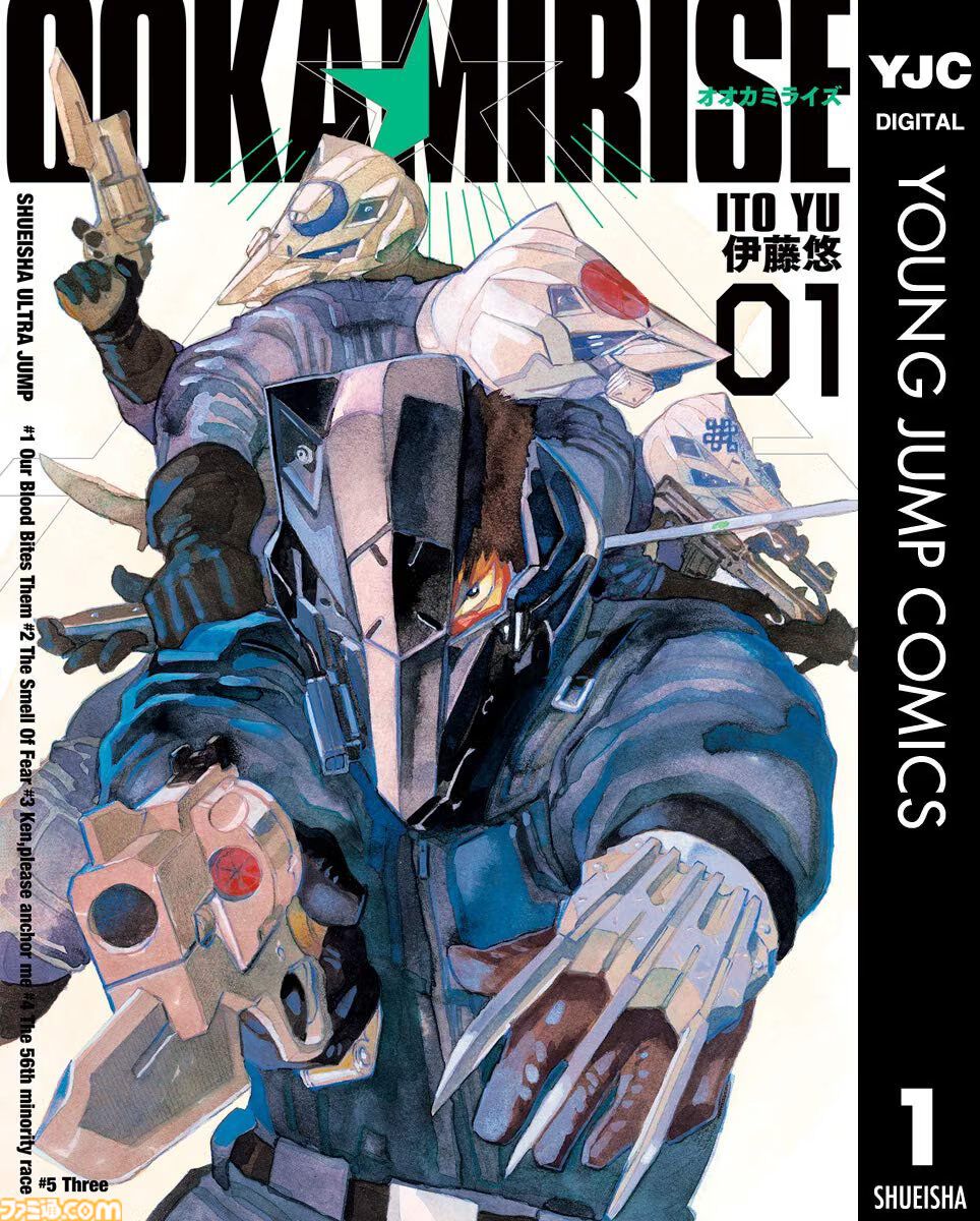 【Kindleで1巻100円】『キン肉マン』『スナックバス江』『バーテンダー』『B型H系』『はやて×ブレード』など人気作の序盤巻が安い！ 集英社の創業100周年記念企画は9月30日まで