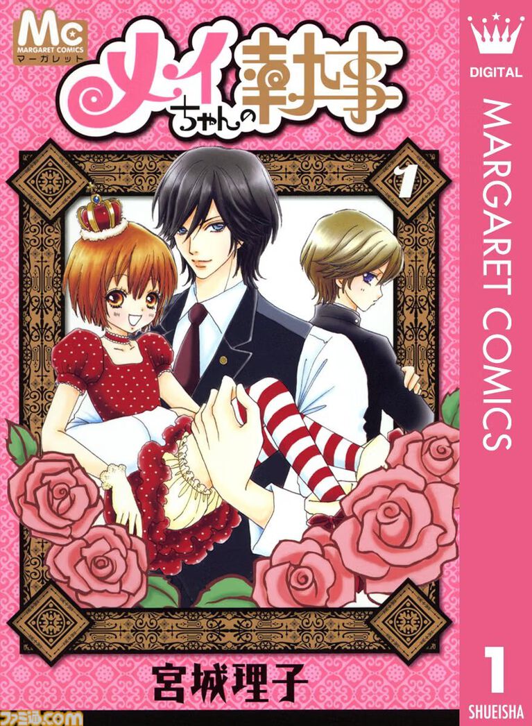 【Kindleで1巻100円】『キン肉マン』『スナックバス江』『バーテンダー』『B型H系』『はやて×ブレード』など人気作の序盤巻が安い! 集英社の創業100周年記念企画は9月30日まで