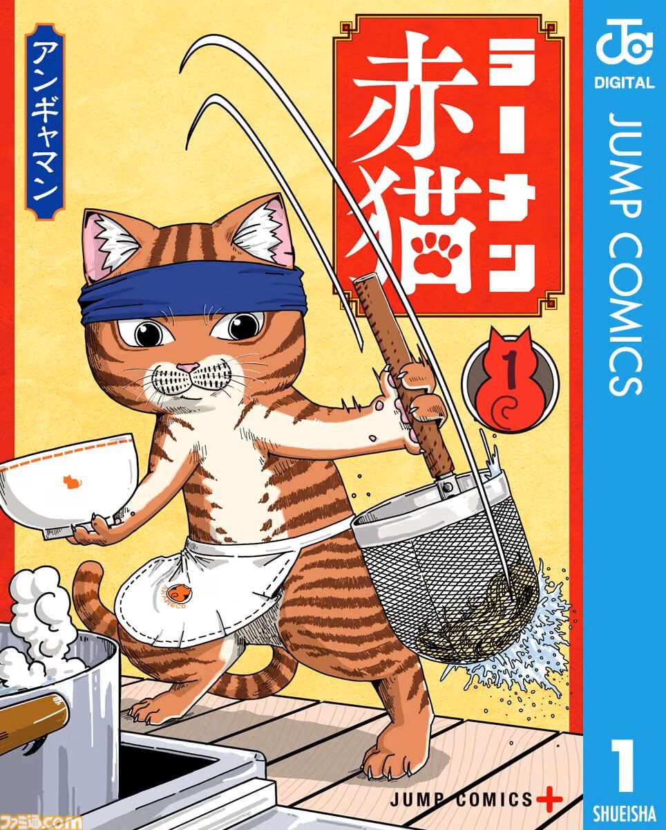 Amazonマンガ週末祭第1弾は本日（9/6）まで。『ブリーチ』『金色のガッシュ!!2』『正反対な君と僕』がKindleで50％ポイント還元